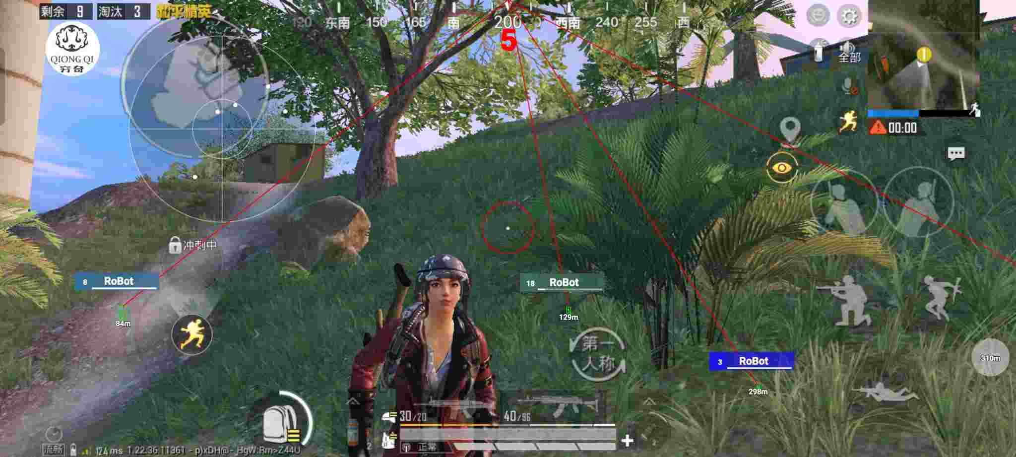 和平精英穷奇直装 - 2020和平精英透视辅助下载苹果版辅助预览图
